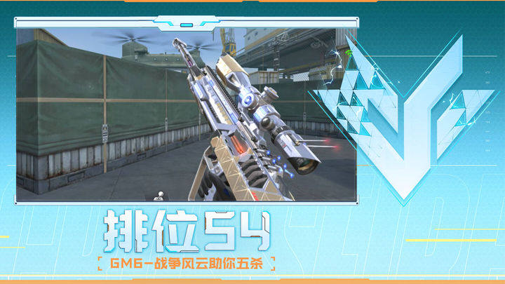 深圳边卫前