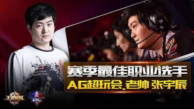 首局AL通